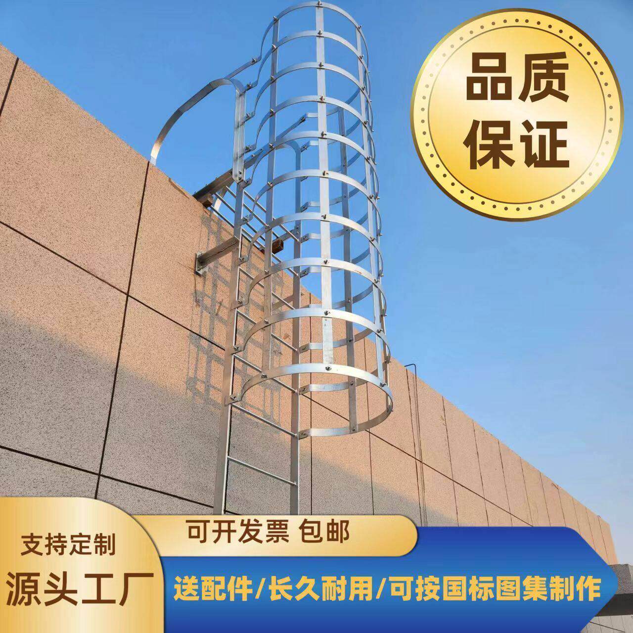 爬梯护笼钢爬梯玻璃纤维镀锌钢安全平台梯子国标图集水井不锈钢直