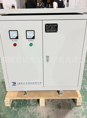 三相干式隔离升压变压器380V变220V4801140V300KW500KW800KW