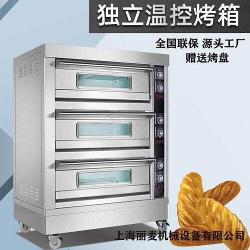 4层8盘116盘20盘层LVE炉 甜甜圈2盘松面包烤箱 大型商肉用烘焙烤