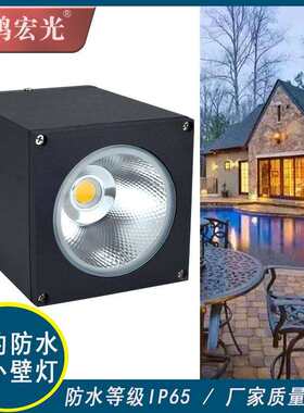 方形吸顶12W明装天花板壁灯灯防水吊装筒灯庭院外走廊铝材灯具