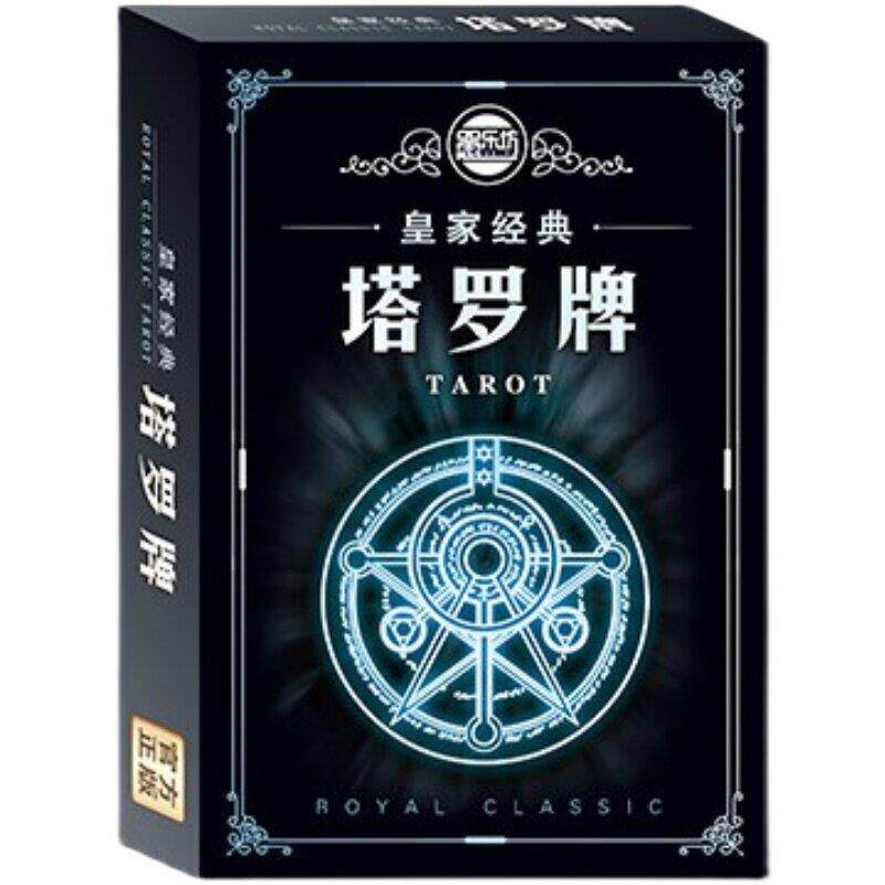 官方正版愚乐坊桌游卡牌卧底游戏英雄杀谁是泥巴猪害你在心口难开