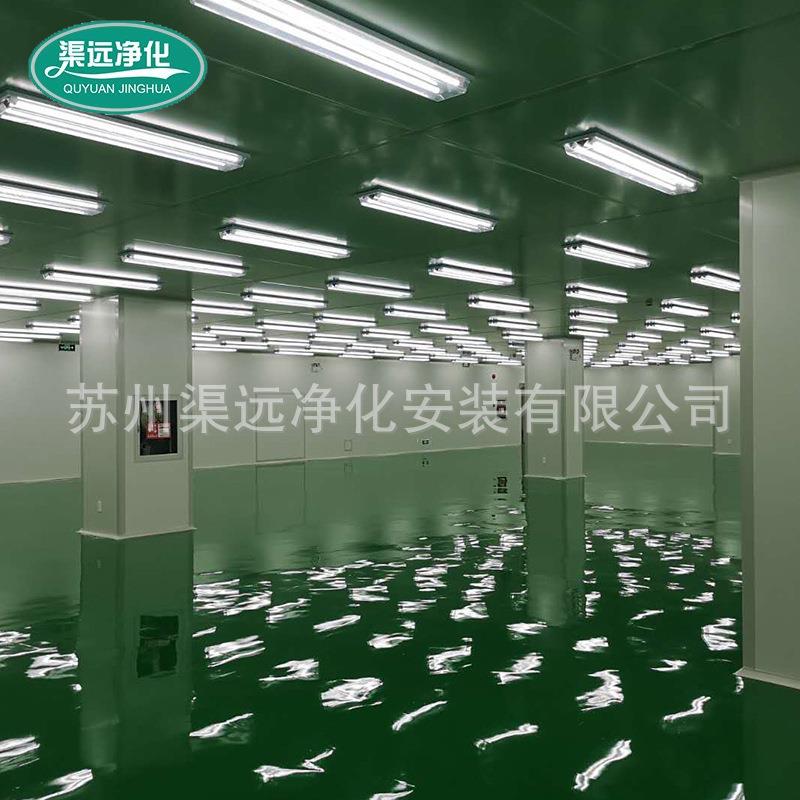 厂家承接车间装修净化工程 电子厂百级万级车间无尘室净化室工程