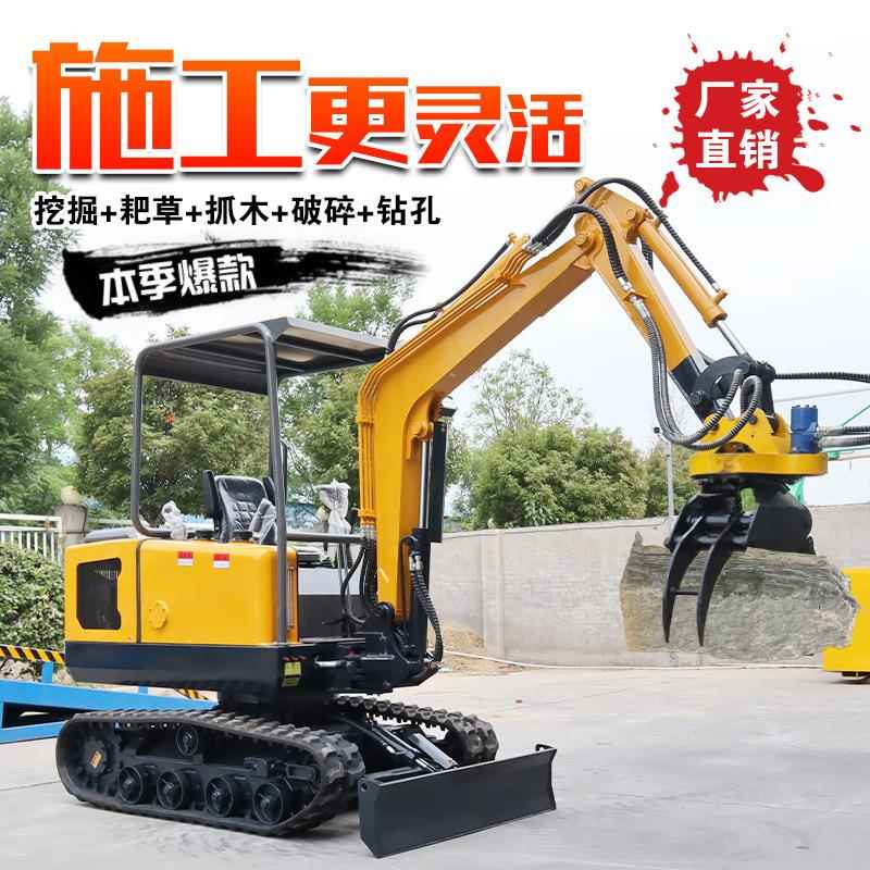 1小0型580小挖松掘机农用果园开沟土微型挖土机1吨2吨型山地开荒