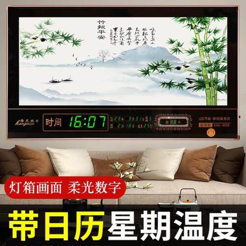 万年历电子钟挂钟钟表日历数码电子静音夜光家用客厅装饰画 画LED
