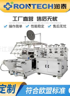 一次性使用防护高邦全自动超声波鞋套机性能稳定产量高