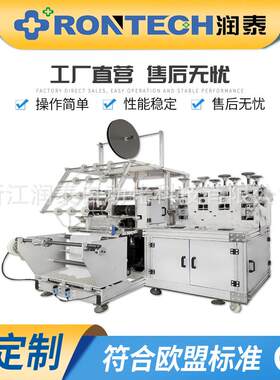 一次性使用防护高邦全自动超声波鞋套机性能稳定产量高