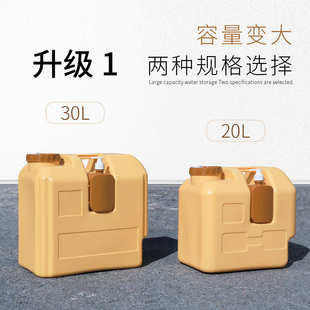 思盾 30L户外水桶自驾游车载水桶 30升食品级纯净储水桶露营水桶