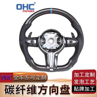 6E座改F座碳纤维方向盘总成转向盘钛盘 6M3 适用于宝马1 7系X1
