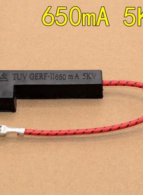 微波炉 一体化高压保险丝 5KV 700ma650mA800ma高压保险管黑色