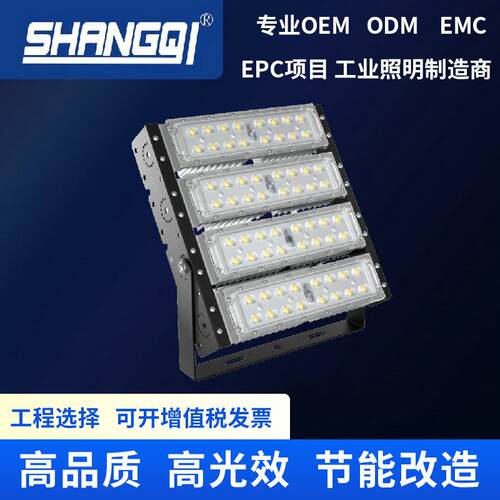 led隧道灯模组隧道智能调光户外防水投光灯高光效工程专用