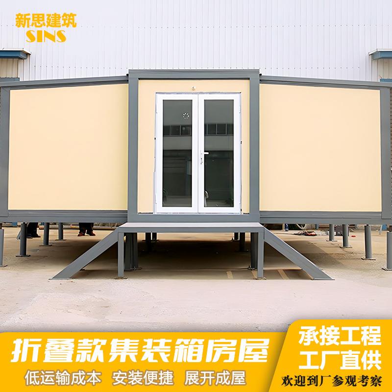 折叠箱房住人办公集成房屋拓展移动房三合一扩展箱房小户型可扩展