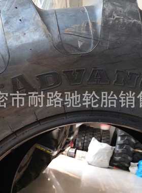 真空-16r..4工程机械轮胎1819.28农业两头铲车 12524-/-5l忙80 -9