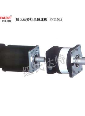 行星减速机 200W 400W伺服专用 厂家直销 品质保证