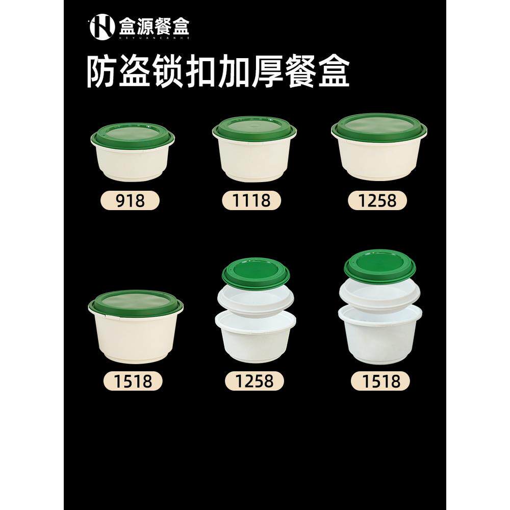 圆形双层分离汤面打包盒1500混沌加厚大容量螺蛳粉米线一次性餐盒