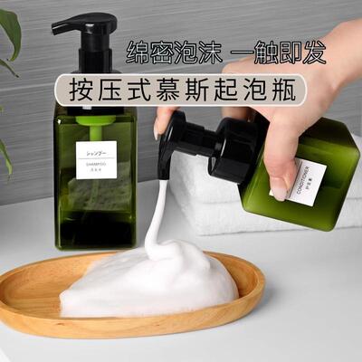 Mousse foaming bottle, press-type foam dispenser for shampoo