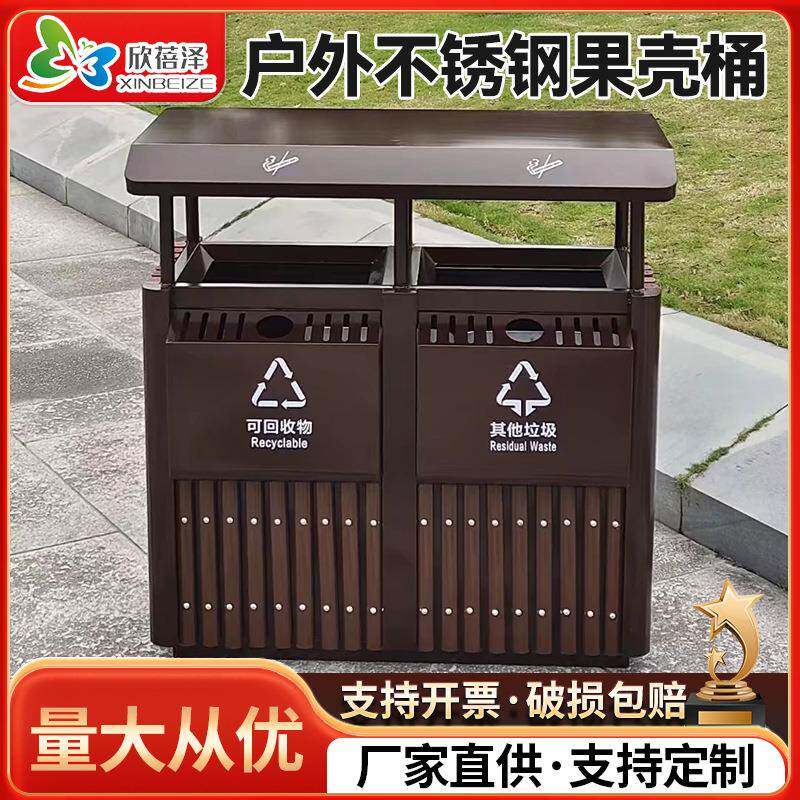 厂家包邮户外垃圾桶塑木金属大号分类垃圾桶公园小区环卫市政果