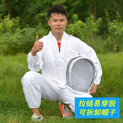 出口型白色全棉防蜂服加厚防护服太空帽防蜂衣全棉太空服防护服