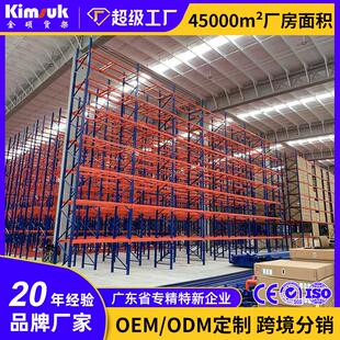 厂家定制工字钢高位托盘货架储物承重架横梁式工业仓储库重型货架