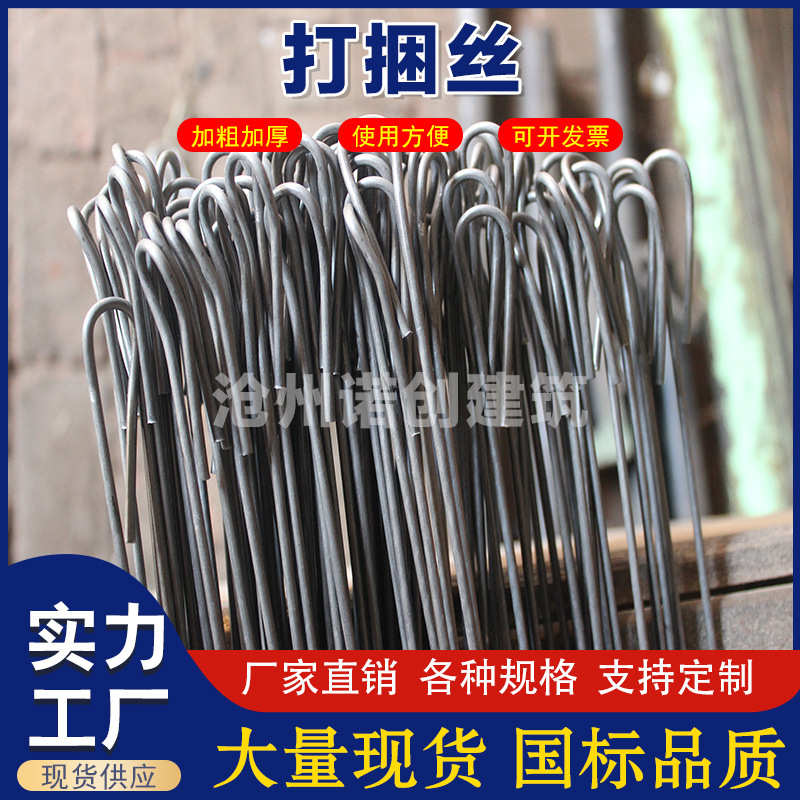 钢管钢丝打包扣钢丝扣打捆钢丝轮扣打包垃圾打 包龙扣加粗拉力