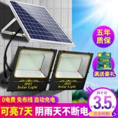 太阳能灯户外庭院灯天黑自动亮家用照明室内一拖二新农村超亮路灯
