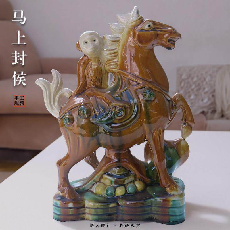马上封侯摆件陶瓷升职升迁送礼摆件生肖马生肖猴送礼品办公室摆件