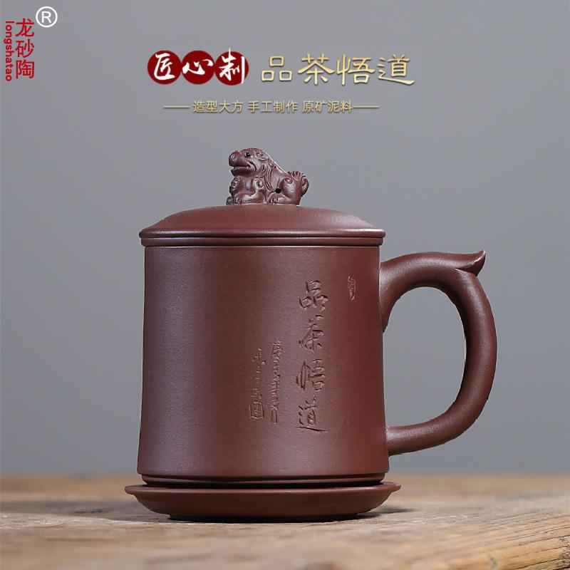 宜兴紫砂杯带过滤内胆茶隔原矿紫泥纯色盖杯男女士款办公茶杯套装