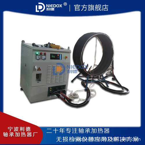 厂家直供 高频加热机WRT-HF金属钎焊退火中频电源电磁感应加热器