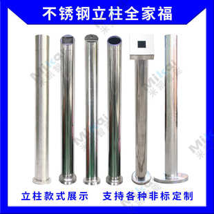 门禁一体机不锈钢人脸识别机支柱 7寸8寸平板人脸识别测温立柱