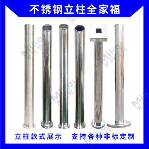 识别8寸7机测温支柱门禁一体机人脸 平板不锈钢立柱识别寸人脸