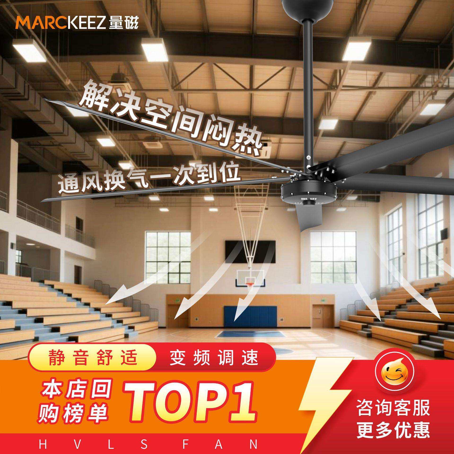 永磁工业大吊扇7米3厂房大型风扇工业车间节能大功率吊扇源头厂家