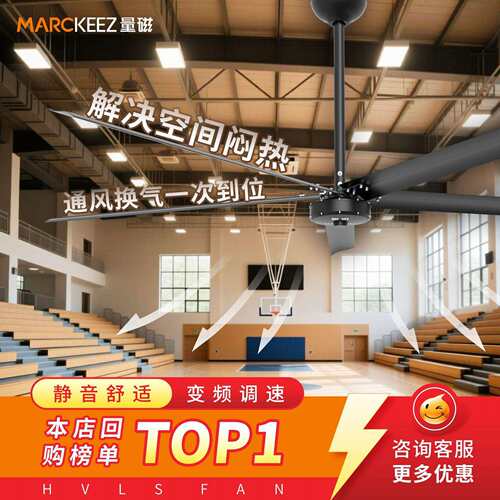 永磁工业大吊扇7米3厂房大型风扇工业车间节能大功率吊扇源头厂家