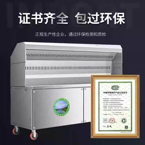 无烟净化顶移烧烤车商用一体动摆摊烤吸XPN专用净化油烟户外木炭