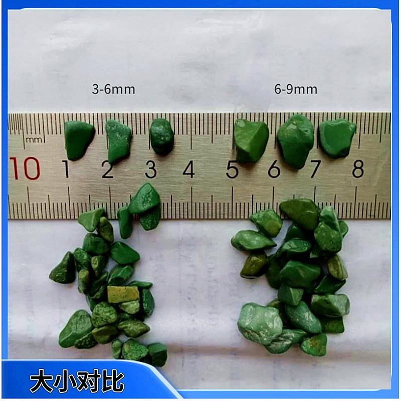 绿色水洗石铺路绿石子透水地坪胶粘石园艺绿沸石绿色洗米石