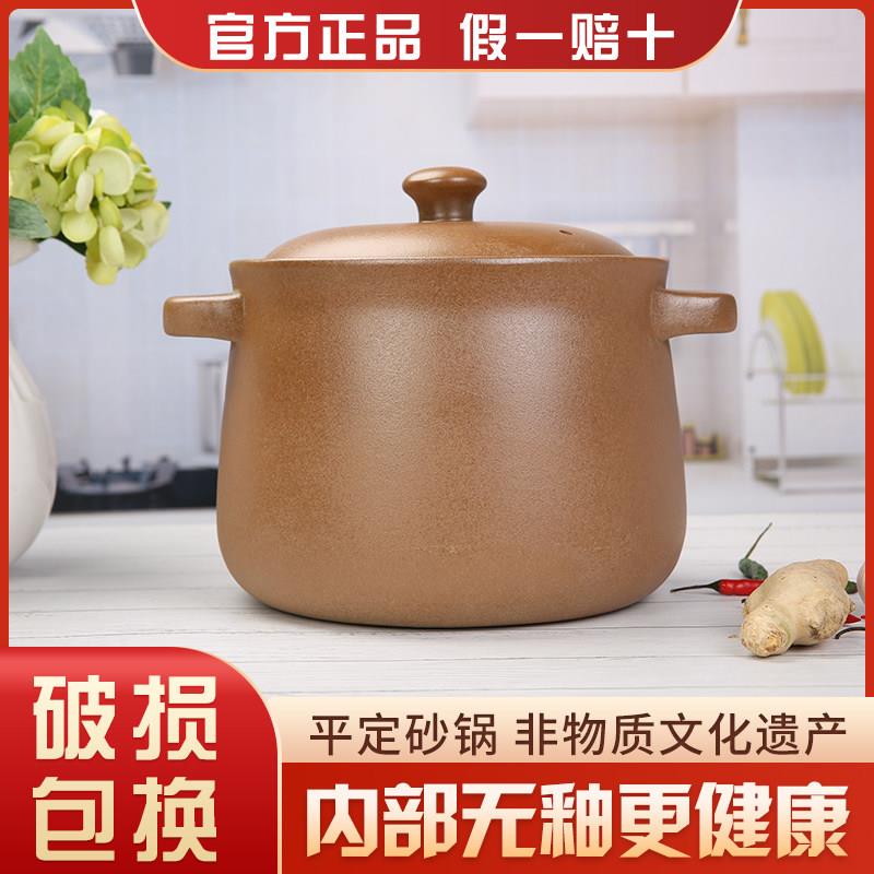 平定无釉老式土砂锅炖锅陶瓷煲汤家用明火燃气耐高温炖汤沙锅瓦罐