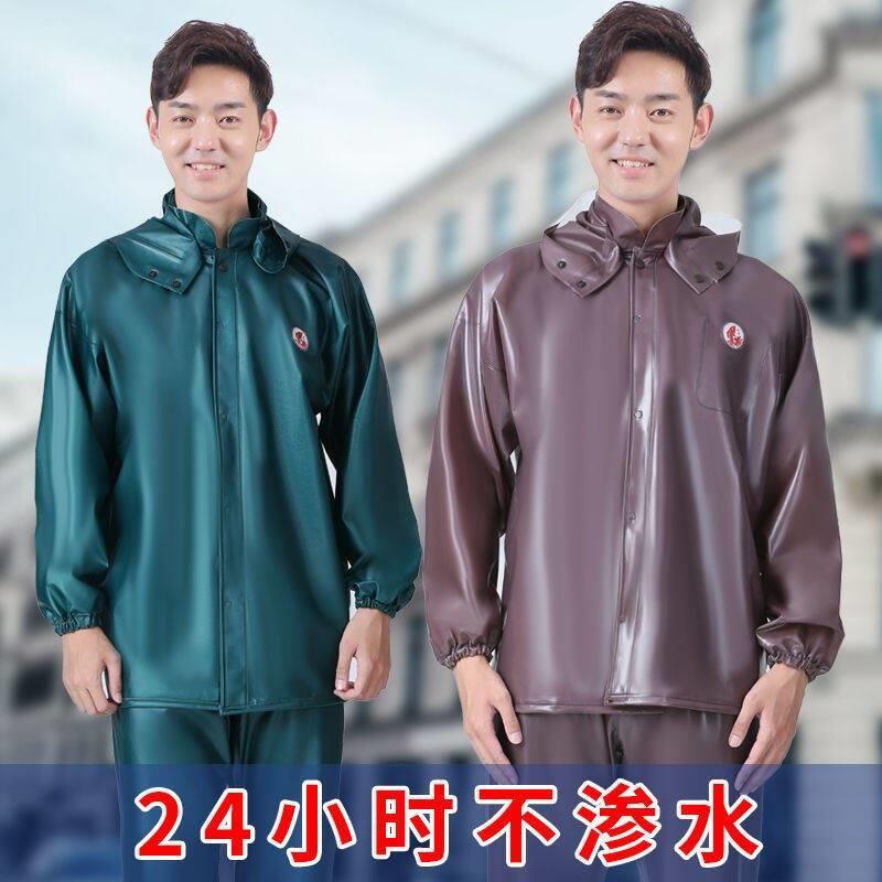 大渔厂雨衣渔友牌渔民雨衣PVC牛筋雨衣雨裤套装分体外卖骑行雨衣