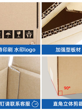 fba包装箱现货批发搬家纸箱纸箱