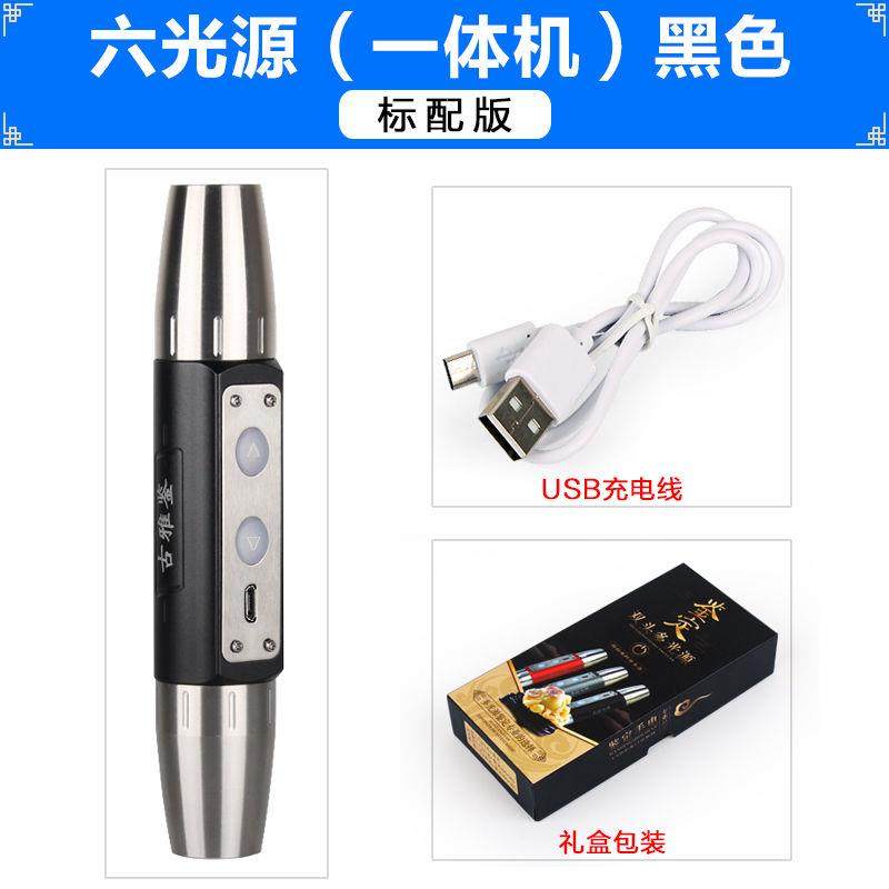 正品照3紫玉石鉴定手电筒强光专用小口径验钞光灯6n5m珠宝翡翠古