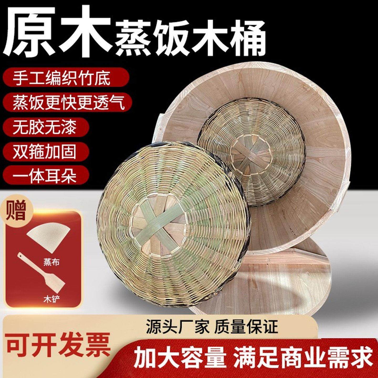 蒸饭木桶商用大号竹编底子家用甑子紫米饭团摆摊饭店米饭蒸桶神器,餐饮具,餐具笼/架,淘宝优惠券,粉丝福利购,淘宝优惠卷
