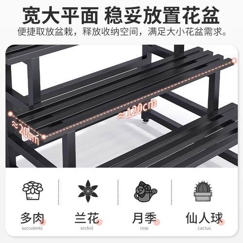 花几花架植物架窗台花架子多层室内多肉花架飘窗柜铁艺花盆架整理