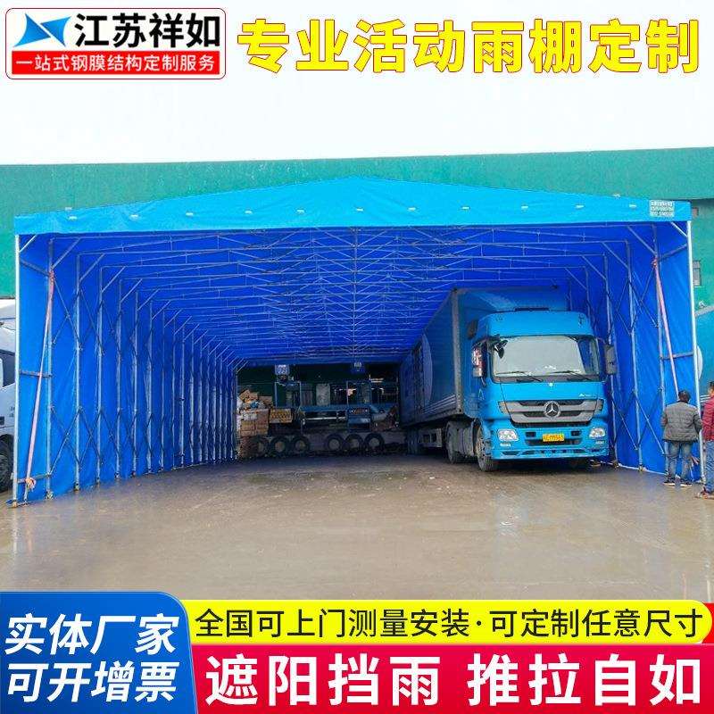 工厂厂房过道活动雨蓬徐州物流仓库推拉棚户外遮阳移动伸缩雨蓬