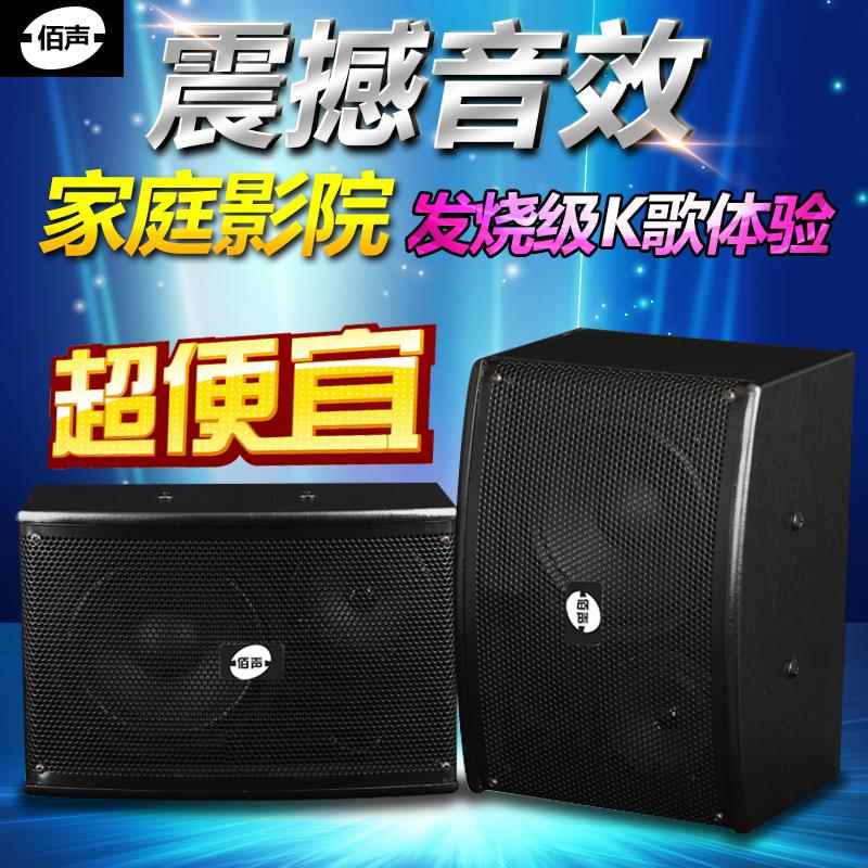 专业舞台音响套装6.5寸10寸12卡包全频音箱家用ktv卡拉ok家庭一对