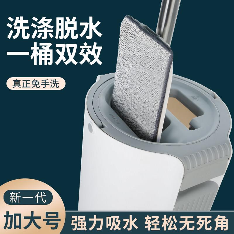 拖把家用一拖净大尺寸带轮子360度旋转2025新款38cm平板干湿两用