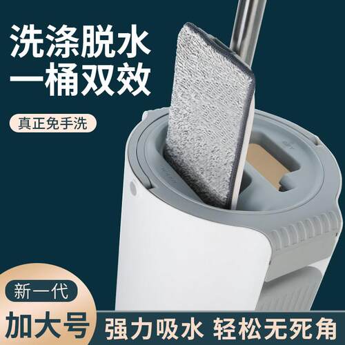 拖把家用一拖净大尺寸带轮子360度旋转2025新款38cm平板干湿两用