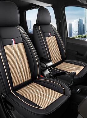 北汽威旺望m60m2030/mm0f汽车专用5座套全包七座垫0坐垫套全坐皮