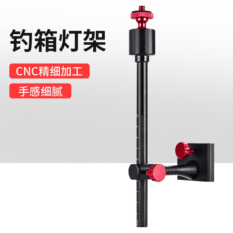 钓竿钓箱左手炮台支架拐角炮台支架头左右碳素地插可折叠鱼护全套