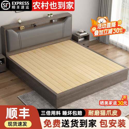 床实木落地软包床家用主卧1.8m双人床出租房用经济型1米5单人床盖布