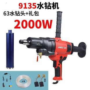 180钻机大无品牌 120 功率开孔钻孔机 钻机616用6160 干湿两金水