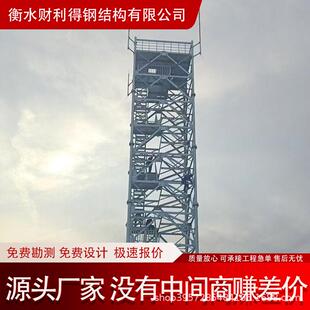 热镀锌雷达铁塔钢结构雷达塔气象塔雷达发射塔角钢铁塔