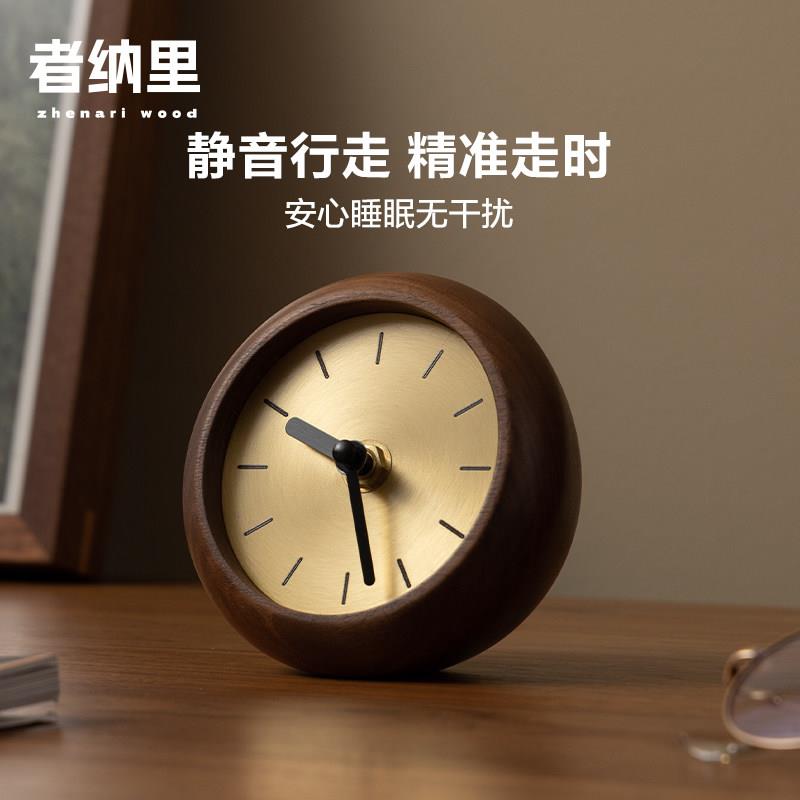 者纳里 黑胡桃木桌面小时钟摆件高颜值卧室床头静音实木台式座钟