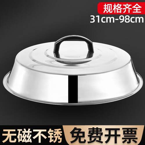 锅盖加高316不锈钢炒菜子商用大炒加厚子高盖16cm32cm34cm铁锅罩